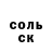 КОКАИН 99% Darren Hanson