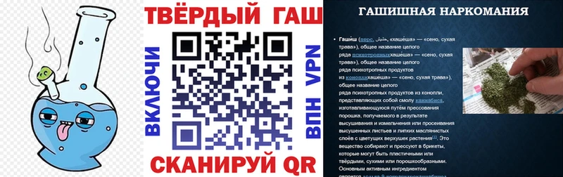 Гашиш Cannabis  Купить  Каменногорск 