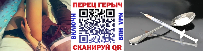 Купить закладки  Каменногорск  Героин герыч 