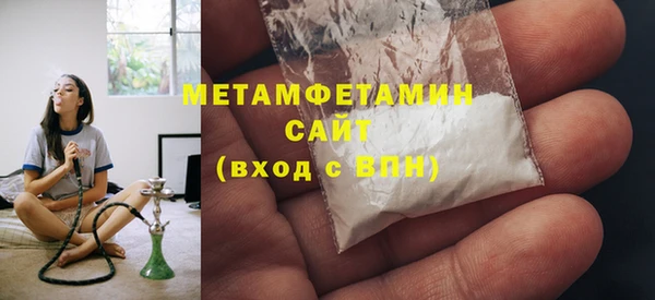 наркотики Сатка
