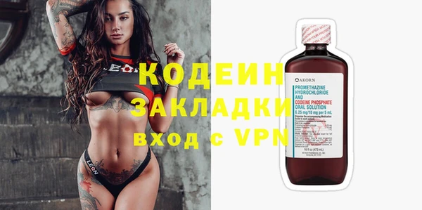 кристаллы Семикаракорск