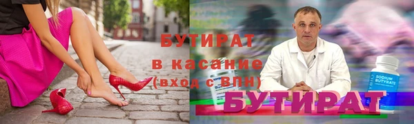 мет Сафоново