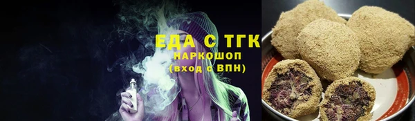 наркотики Сатка