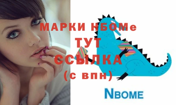 мет Сафоново