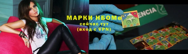 мет Сафоново