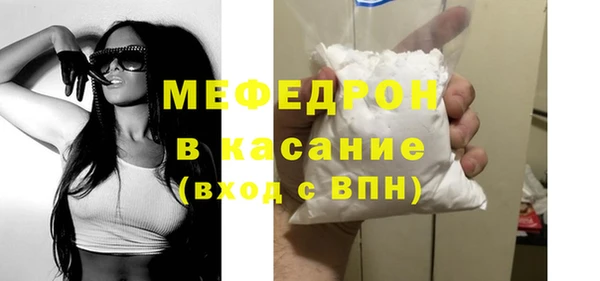 мет Сафоново