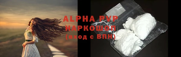 мет Сафоново