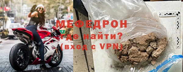 мет Сафоново