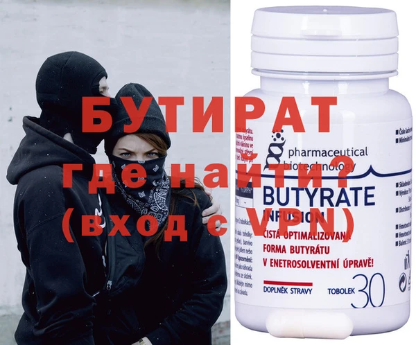 наркотики Сатка
