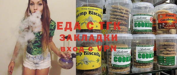 эйфоретик Зуевка