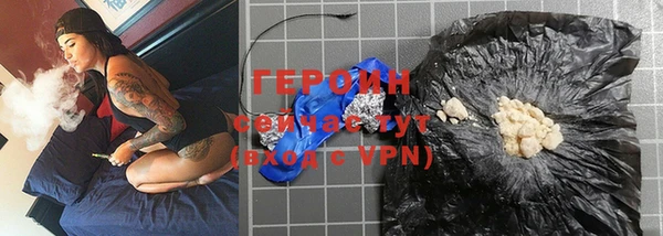 индика Саяногорск