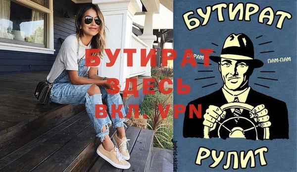 индика Саяногорск