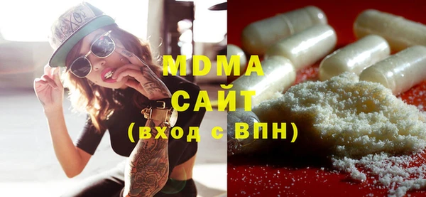 кристаллы Семикаракорск