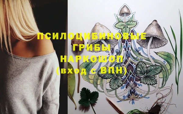 кристаллы Семикаракорск