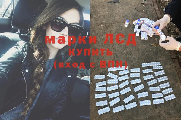 мет Сафоново