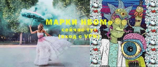 мдма Ивангород