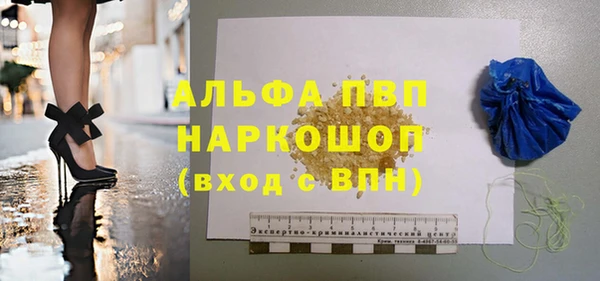 наркотики Сатка