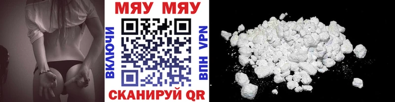 Купить  Каменногорск  Мефедрон mephedrone 