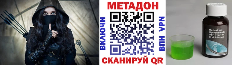 Метадон мёд Купить Каменногорск
