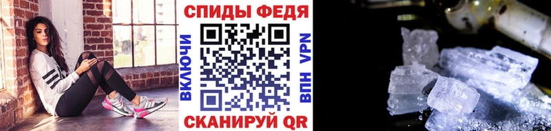 Купить где  Каменногорск  Метамфетамин пудра