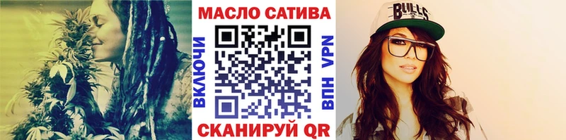 ТГК вейп с тгк Каменногорск