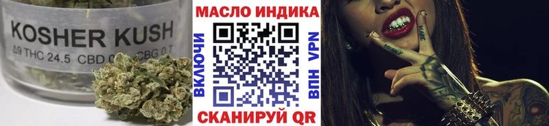 ТГК THC oil  Купить закладки  Каменногорск 